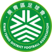 Kwai Tsing District FA